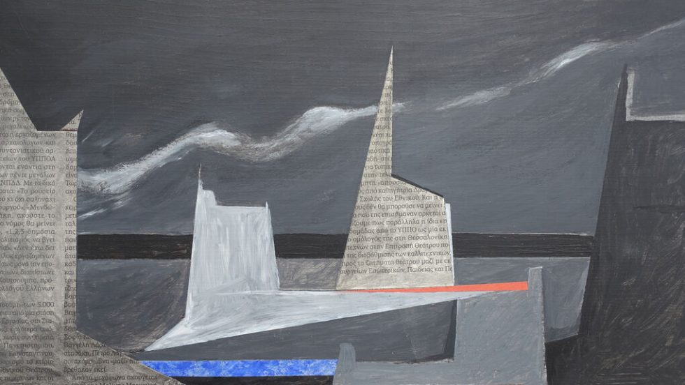 tasis papaioannou-erg